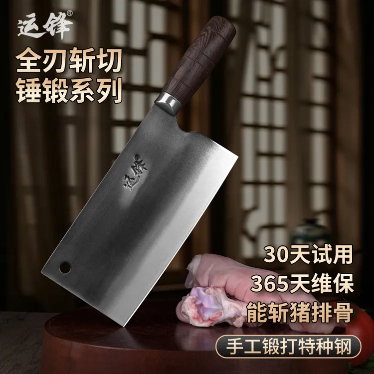 运锋1.2斤圆柄手工锻打炮弹钢厨房专用菜刀锋利超快免磨刀具