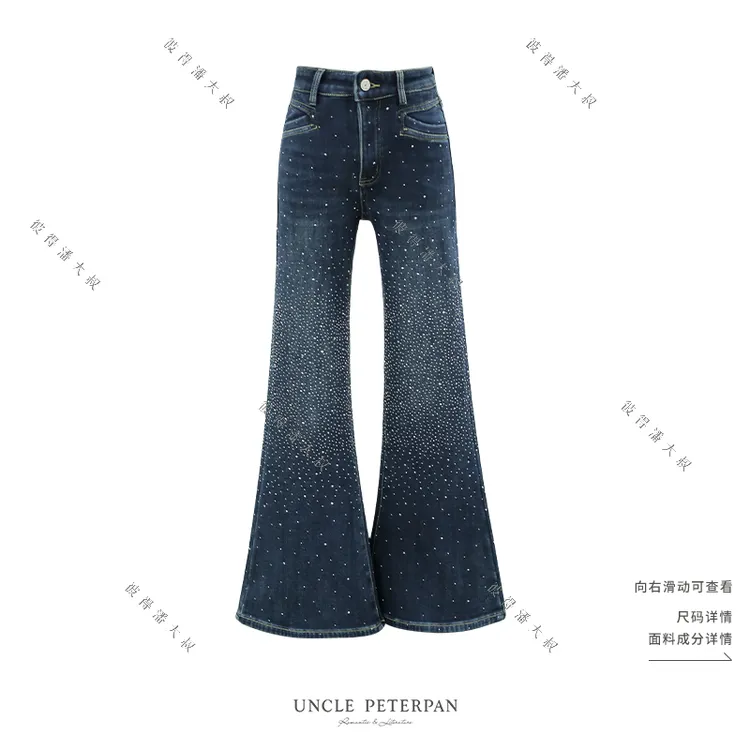 彼得潘大叔《蓝眼泪》烫钻工艺毛绒内里保暖时尚喇叭裤牛仔裤