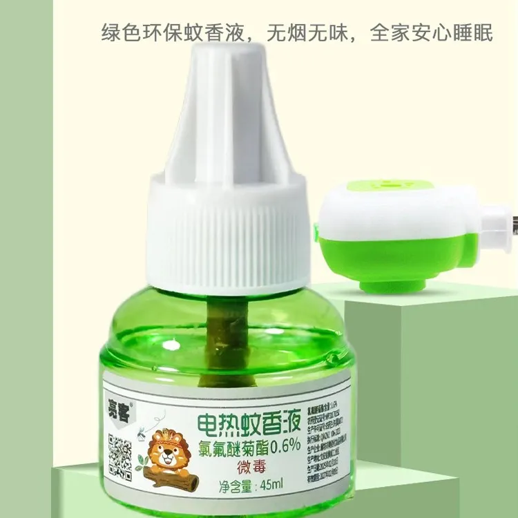 蚊香液家用插电式电热蚊香液防蚊灭蚊驱蚊液无毒电蚊香补充液长效
