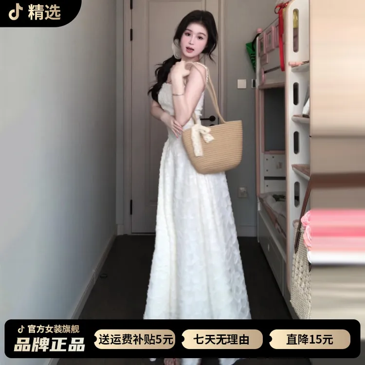 法式温柔提花白色连衣裙子女夏季2026新爆款绝美收腰吊带长裙套装