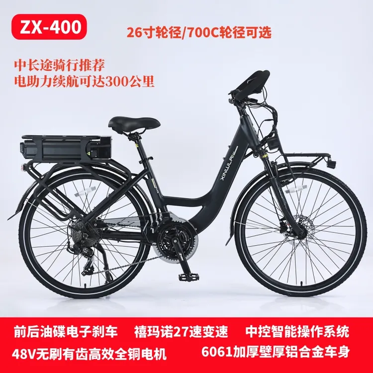 ZX400电助力自行车骑行旅行车油碟刹车彩屏仪表可充电27速变速