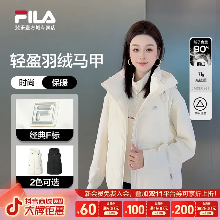 Fila/斐乐秋冬新款【90鹅绒】女轻薄款户外运动羽绒马甲F11W543905F