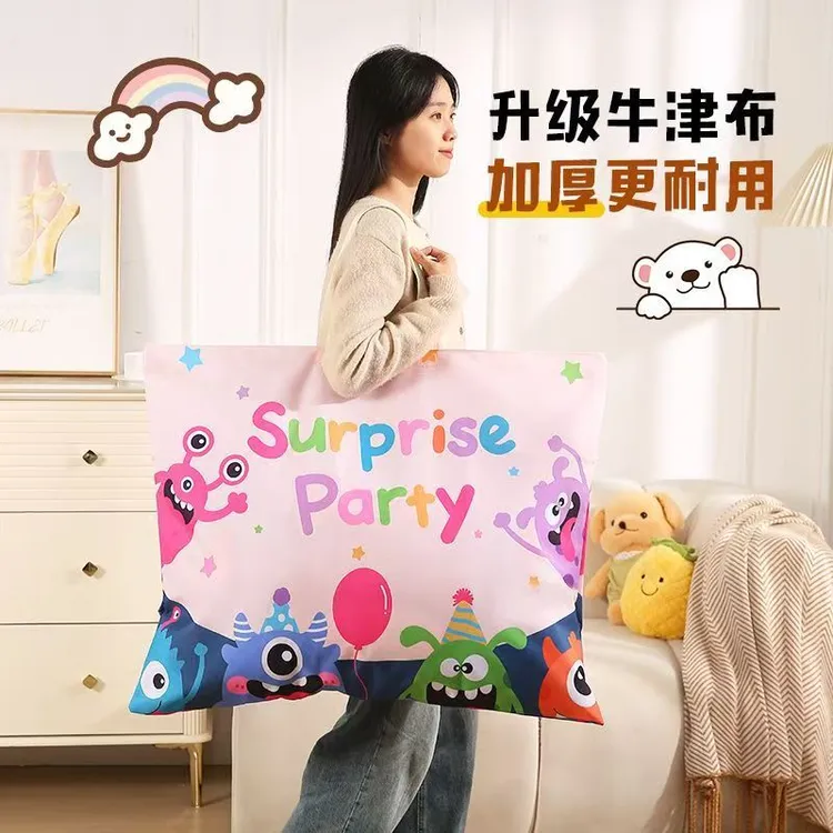 幼儿园被子收纳袋装被子的防水行李袋儿童学生棉被大容量整理袋子