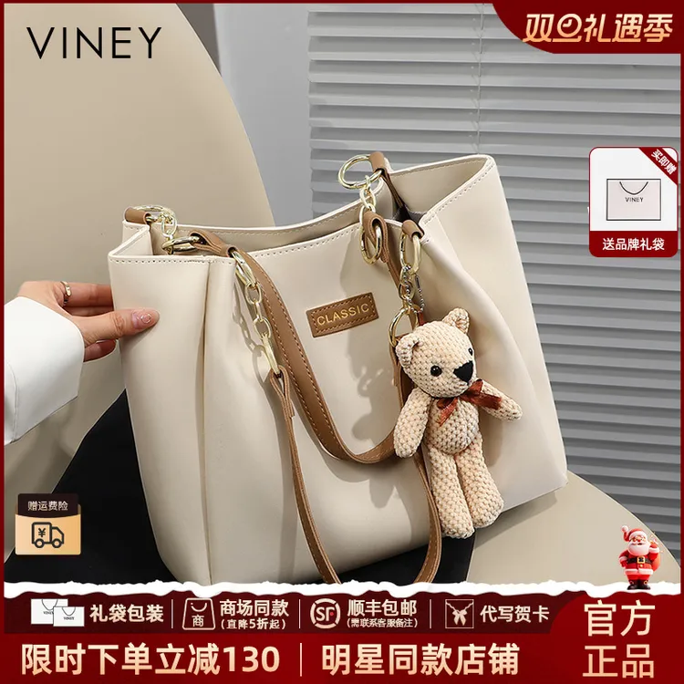 【圣诞礼物】托特女士包包新款2025爆款包网红款大容量礼物送女生