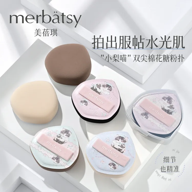 棉花糖粉扑大号粉底液膏霜干湿两用柔软服帖Q弹细腻专业底妆气垫