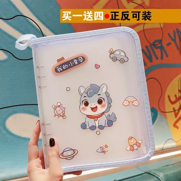 孕检收纳册拉链款孕妈产检本便携收纳手提文件资料建档报告B超单