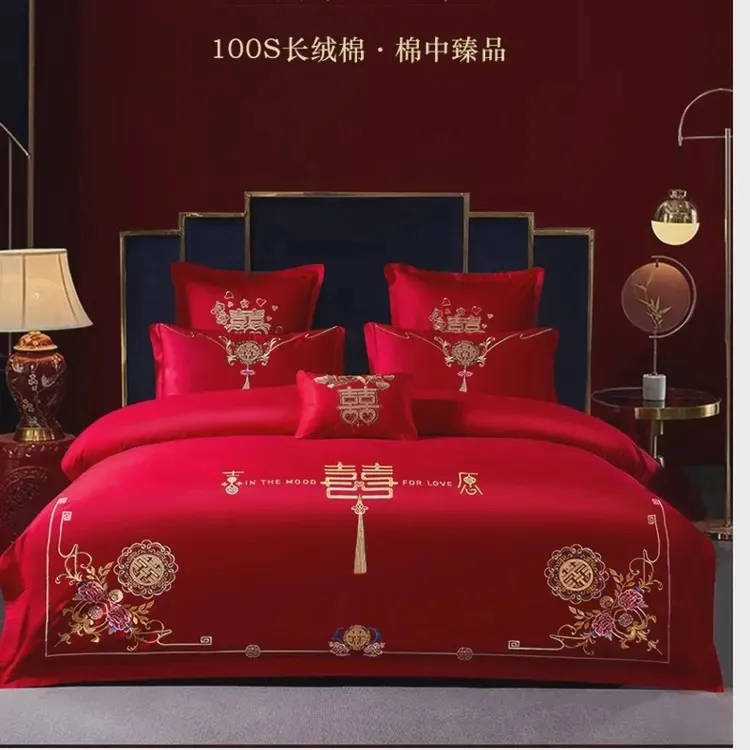 水星.家纺婚庆四件套100s长绒棉被套大红色纯棉全棉结婚嫁床品