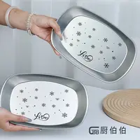 【买一送一】雪花元宝盘水果盘小吃盘备菜盘餐盘多功能盘 BT