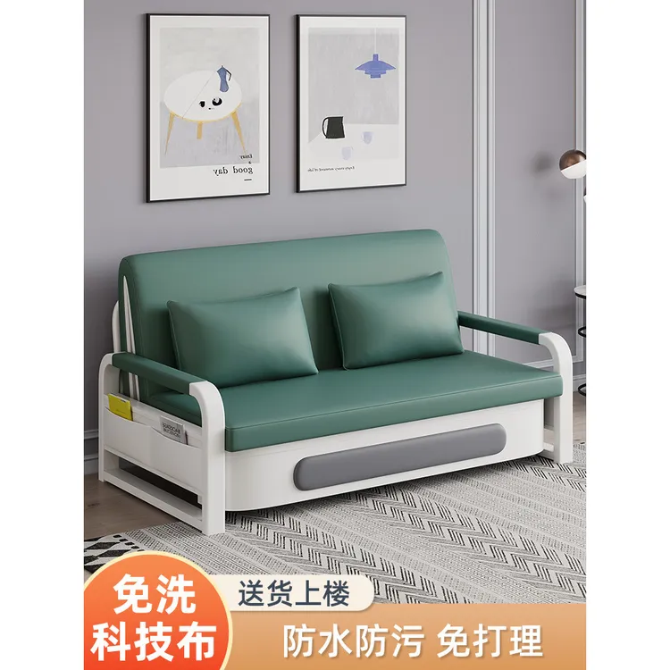 沙发床折叠两用2025新款客厅单人阳台多功能床小户型网红款伸缩床