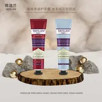 【拍5单发6单】雅逸兰香水护手霜30g 味道随机发 YS