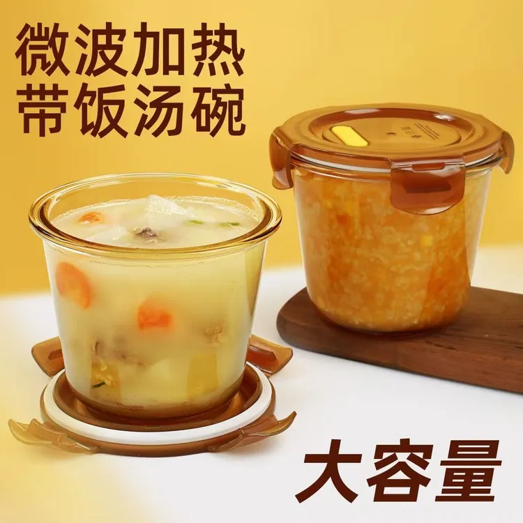 玻璃汤碗家用密封早餐微波炉加热专用的面碗高碗上班族饭盒耐高温
