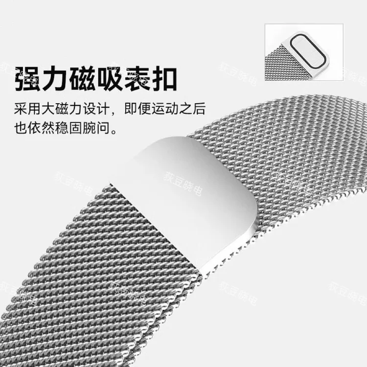 适用智能手表华为WatchD2表带米兰尼斯磁吸D2不锈钢米兰尼斯表带