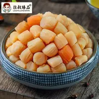 【顺德拉叔臻品】精选瑶柱200头