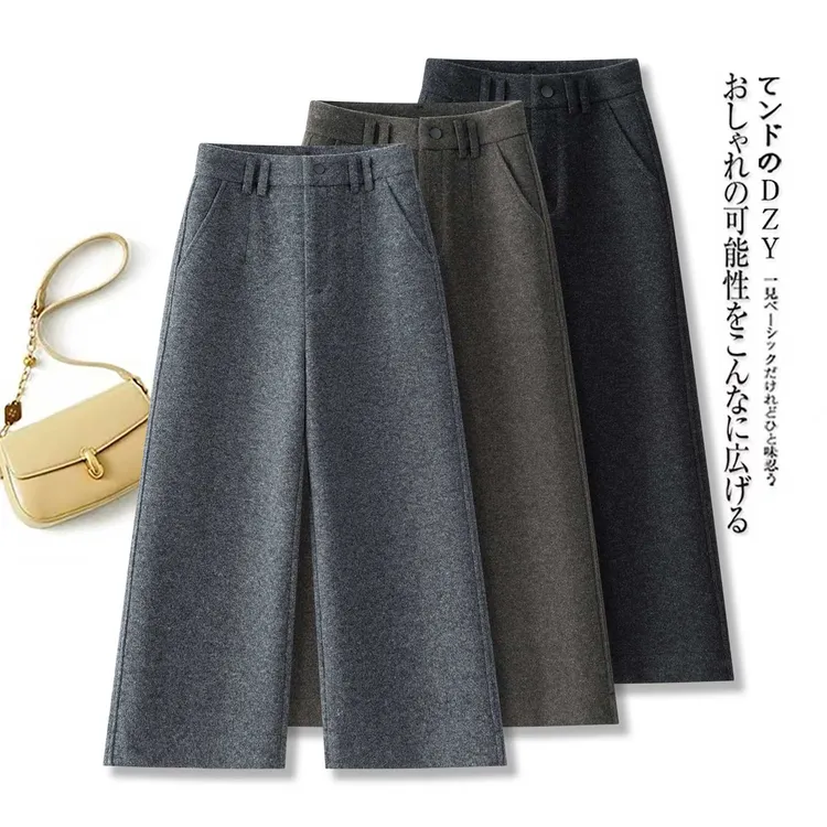 拉夏贝尔八分毛呢阔腿打底靴裤女秋冬休闲裤2025新款小个子羊毛裤