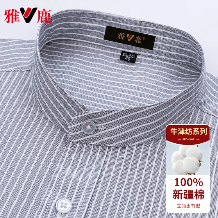 雅鹿正品纯棉男士灰色立领条纹长袖衬衫中年商务休闲衬衣秋季新款