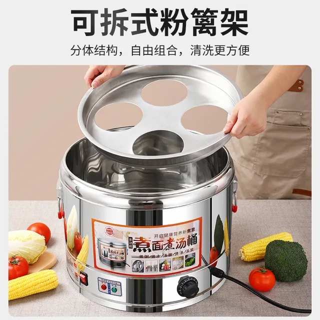 红乐多功能煮面炉商用电热汤粉炉台式烫菜麻辣烫锅汤面桶煮面汤锅