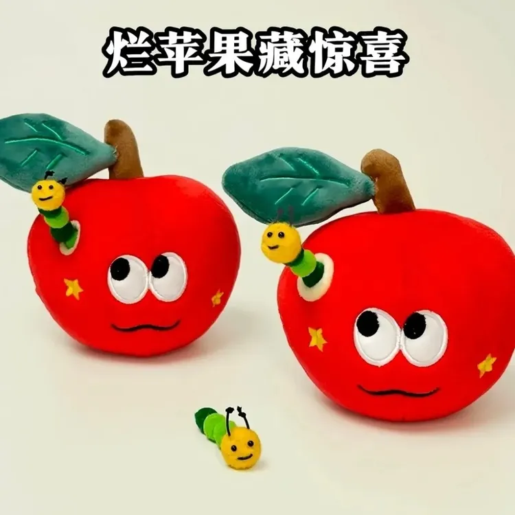 2025新款惊喜红苹果毛绒挂件玩偶钥匙扣小挂饰送女友圣诞节小礼物