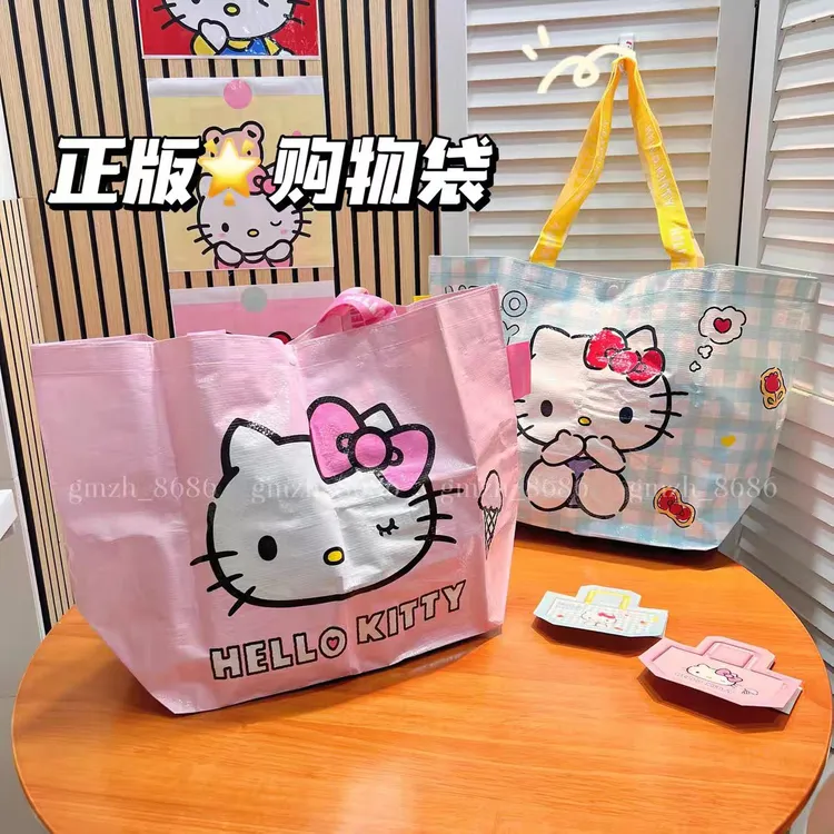 三丽鸥正版授权新款粉色高颜值手提编织购物袋塑料袋子日常使用