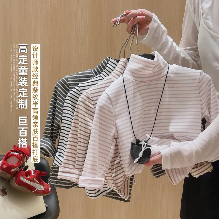 男女宝宝春秋装打底文艺内搭高领条纹卫衣儿童可爱超萌儿童衣服