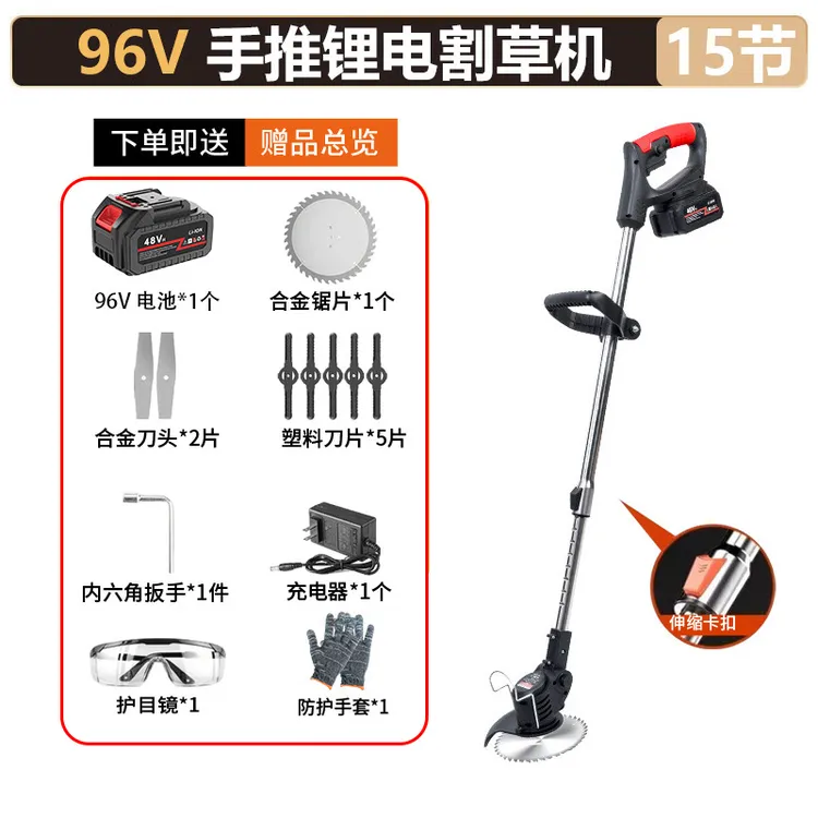 【大叔专属】新疆西藏包邮充电式家用多功能锂电池割草机草坪修剪割麦子机