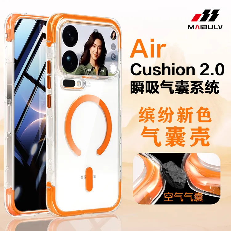 迈博旅气囊壳适用小米17promax手机壳小米17pro防摔保护套不顶膜