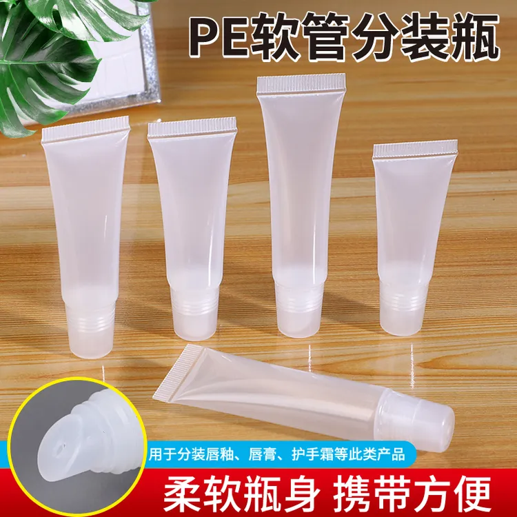 软管挤压瓶唇膏牙膏护手霜旅行便携分装瓶化妆品眼霜乳液小样空瓶