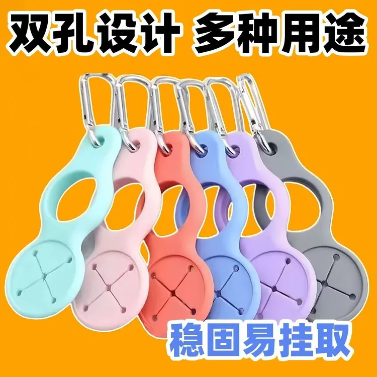 水瓶扣旅游户外登山矿泉水壶挂扣爬山便携挂钩硅胶背包挂绳夏季用