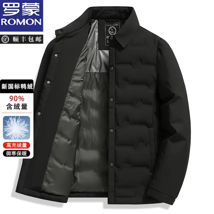 罗蒙男士轻薄羽绒服2025冬季新款商务百搭休闲防寒保暖翻领外套男
