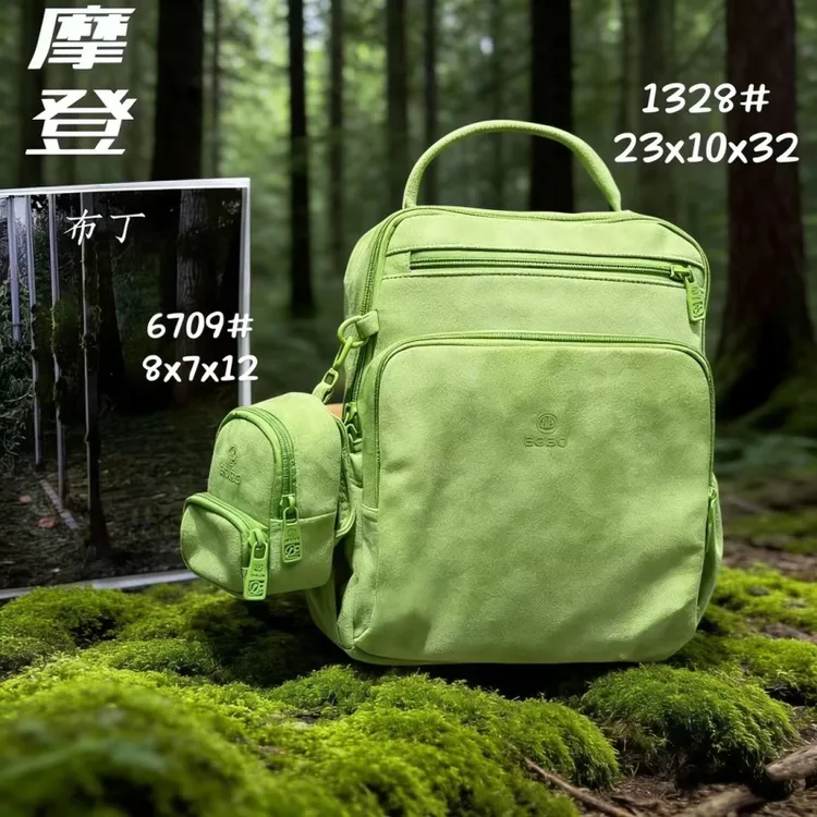 博卜新款摩登布丁牛奶绒双肩包时尚高颜值背包高品质潮爆学生包