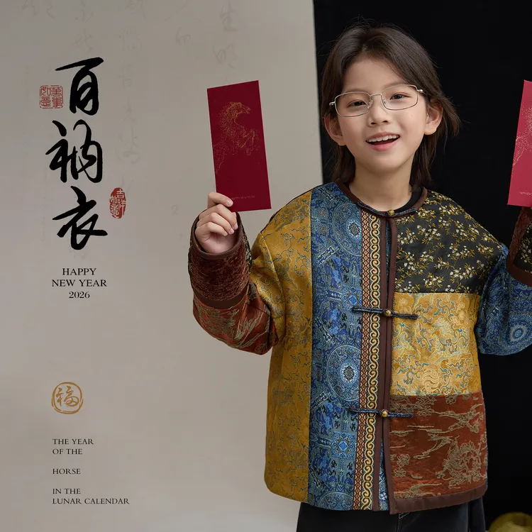 【纳百福】男童撞色新中式夹棉外套汉服盘扣国风拜年上衣9349D