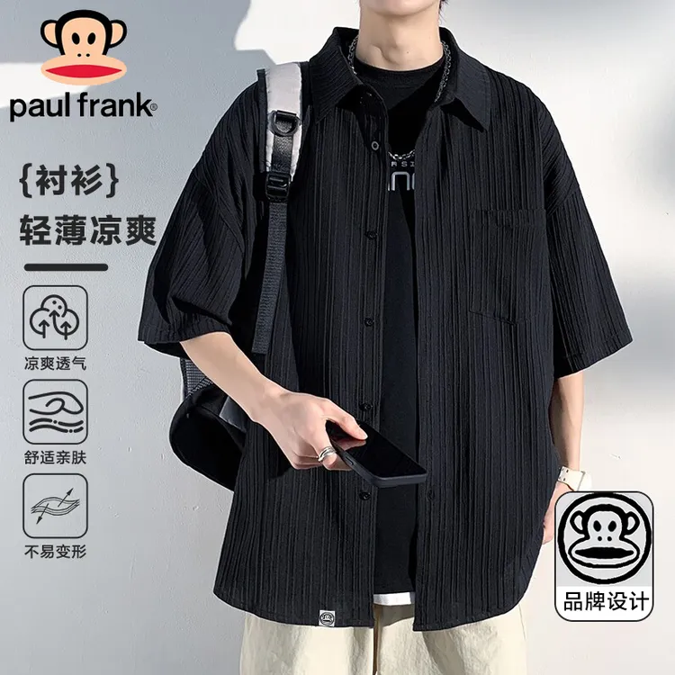 PaulFrank/大嘴猴夏季冷感短袖衬衫宽松薄款上衣垂坠盐系男士外套