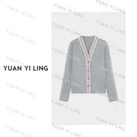袁艺灵【织光】澳毛拼接手工织带V领长袖时尚百搭开衫6099