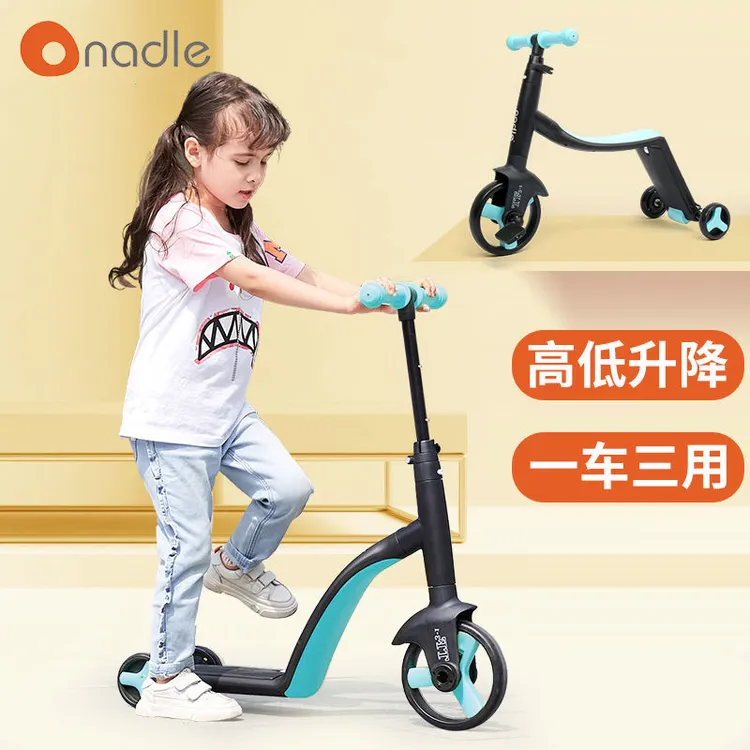 nadle纳豆儿童滑板车三合一1-3岁幼儿滑滑车2-6岁男孩女孩溜溜车