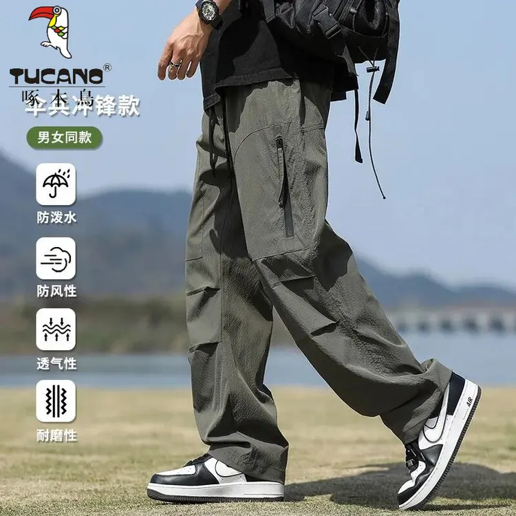 啄木鳥工装伞兵裤子男士春秋季新款潮牌宽松直筒防水冲锋休闲长裤