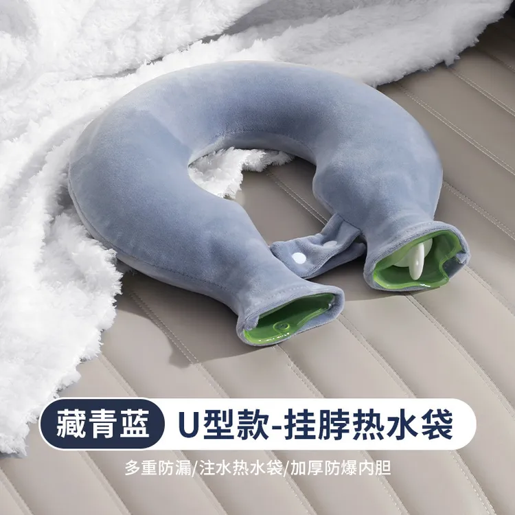 【秋冬必备】U型热水袋围脖注水护颈肩颈暖颈椎热敷暖水袋暖脚暖手