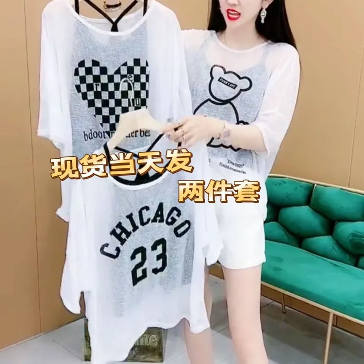 【5372人收藏】夏季两件套短袖加吊带两件套福利凉快宽松休闲遮肚子