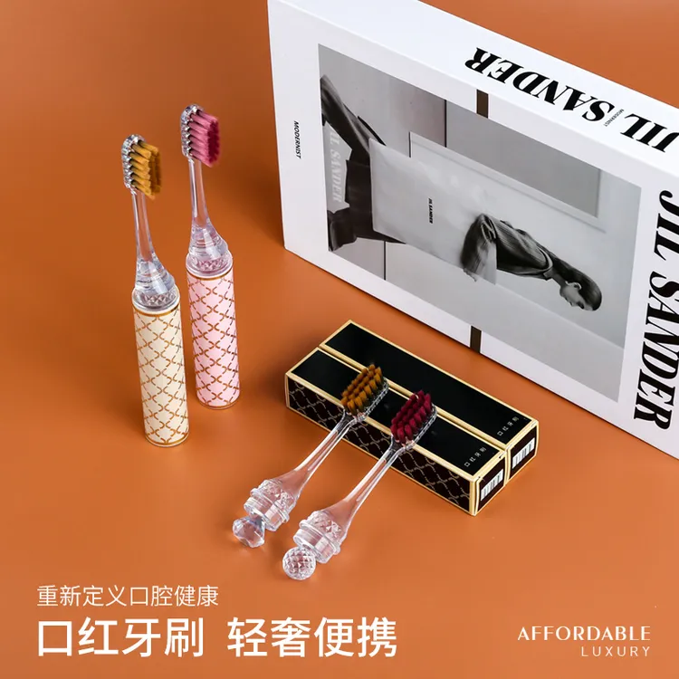 礼盒装口红式折叠牙刷护龈洁齿酒店出差软毛孕妇月子可用雅宜诗