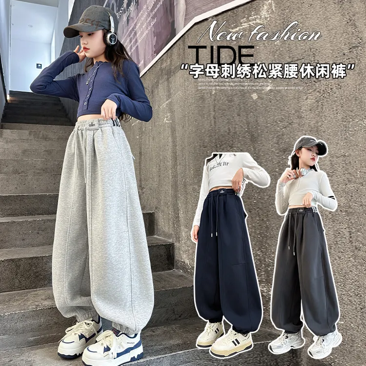 女童秋季腰头拉条速脚卫裤6-12岁女大童新款时尚韩版休闲裤女孩潮
