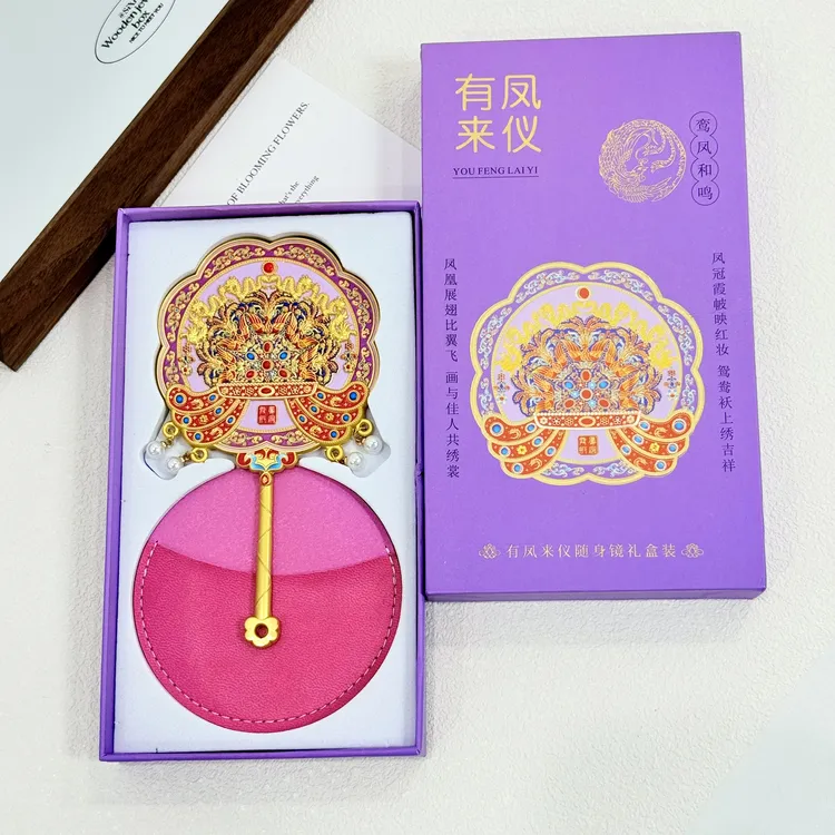 铜合金手镯 SZ-61北京故宫文创国风便携手持化妆镜