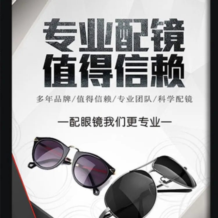 （镜框➕镜片➕镜盒）黑框眼镜素颜神器可配度数显脸小框架眼镜成人