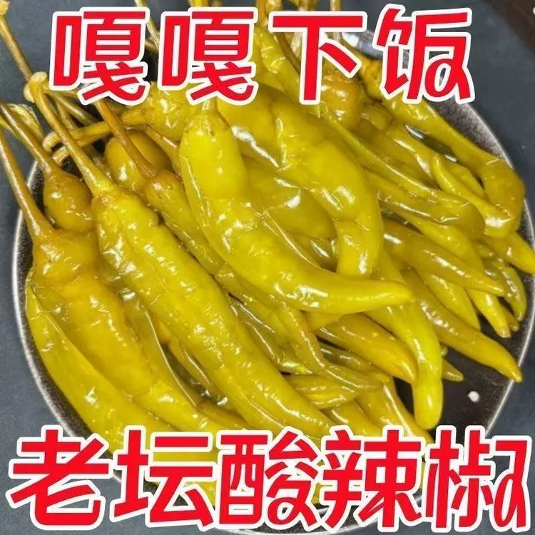 【到手四斤】老坛酸辣椒泡椒爽口下饭菜酱菜酸辣脆爽腌菜D商品图