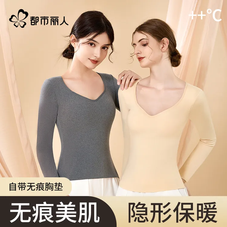 都市丽人保暖打底绝美赫本领上衣自带无痕胸垫秋冬隐形美肌内衣女