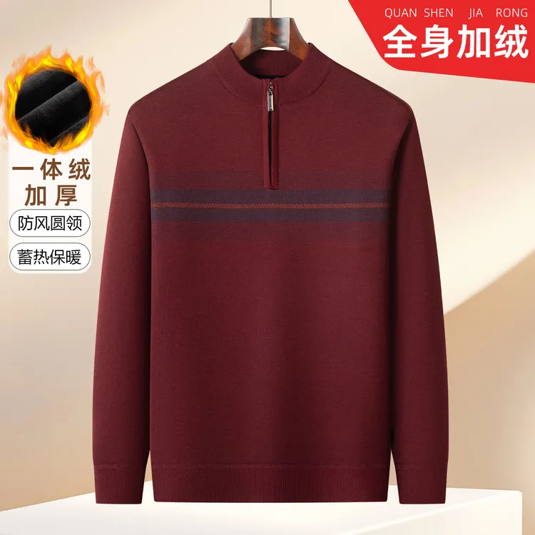 爸爸本命红毛衣加绒加厚中年男士圆领保暖针织衫中老年秋冬季男装