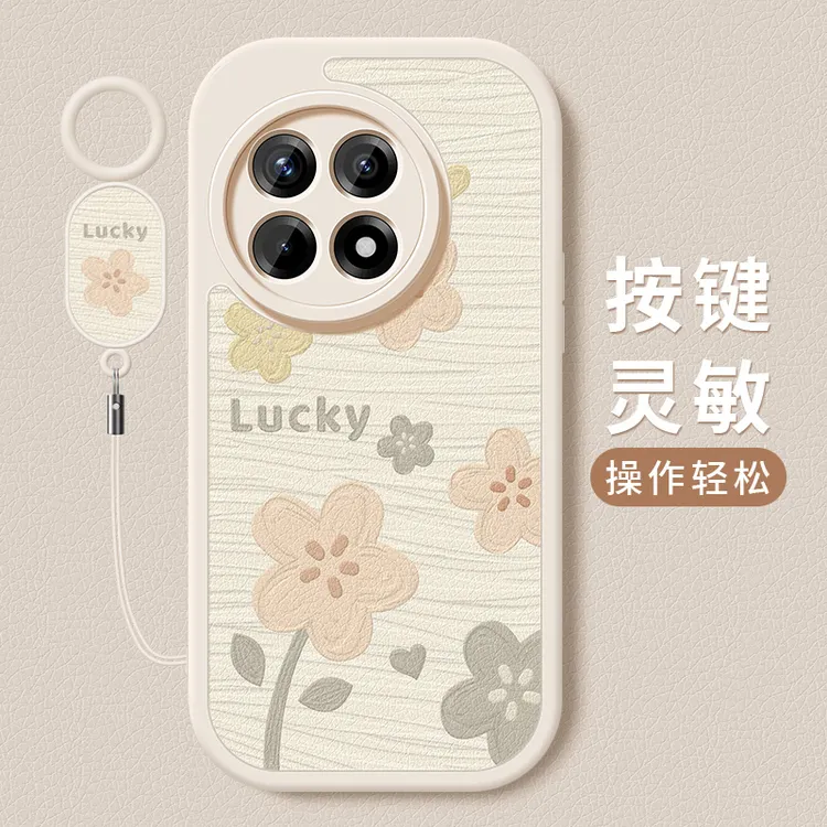 幸运小花适用一加ace5手机壳一加ace5pro新款硅胶高级防摔保护套