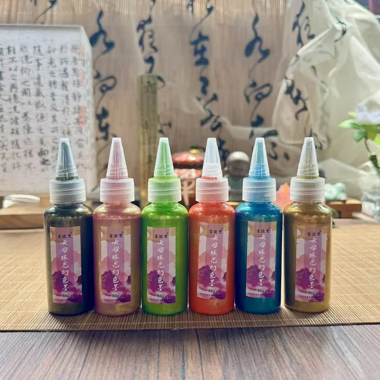 【新新款】静德斋【滴嘴式云母珠光幻彩色墨】小楷行草书专用墨汁
