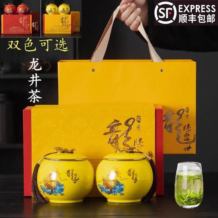 正宗杭州龙井茶2025明前春茶绿茶高档陶瓷礼盒装中秋节送礼送客户