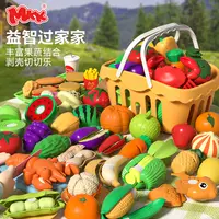 mkk儿童过家家剥壳果蔬切切乐玩具仿真水果蔬菜早教认知益智玩具