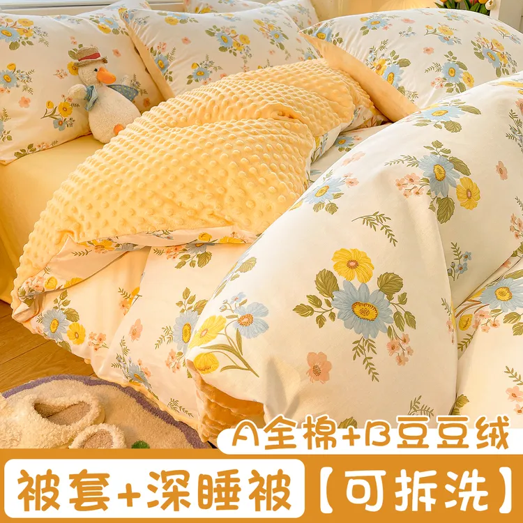 冬季全棉豆豆绒被子全套一整套冬被带被套加厚保暖可拆大豆被芯褥