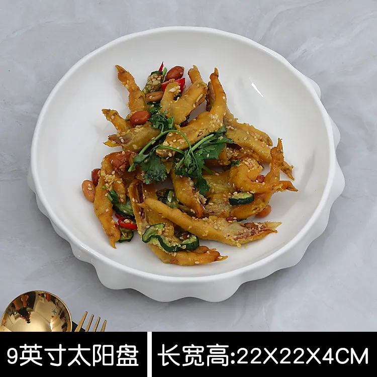 陶瓷西餐盘子家用菜盘纯白意面盘水果盘创意点心盘酒店餐具