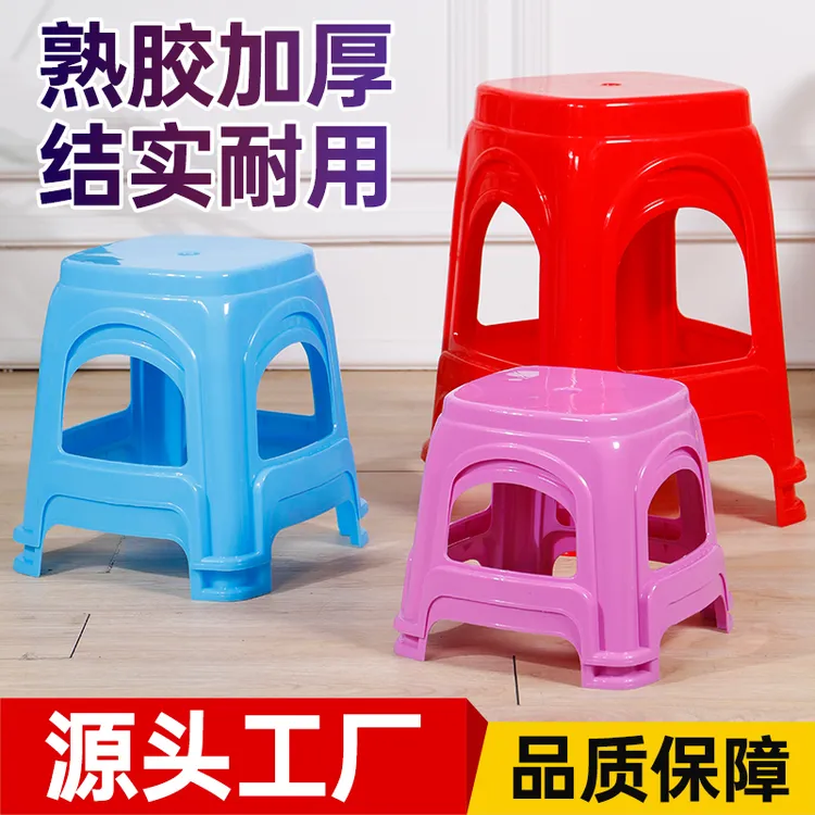 家用塑料凳子加厚客厅餐桌椅成人熟胶板凳茶几凳防滑凳餐饮凳方凳